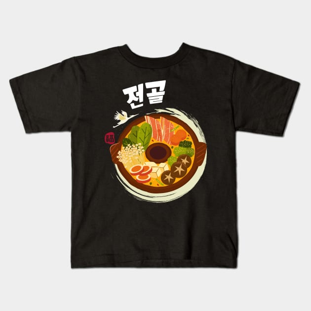 Jeongol Korean Hot Pot Chinese Hotpot Asian Foodie Lover Kids T-Shirt by Mochabonk